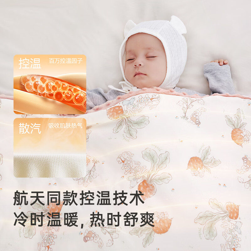 英氏（YEEHOO）婴儿包被加厚加绒夹棉恒温包单新生婴儿产房襁褓抱巾冬 山野90*90