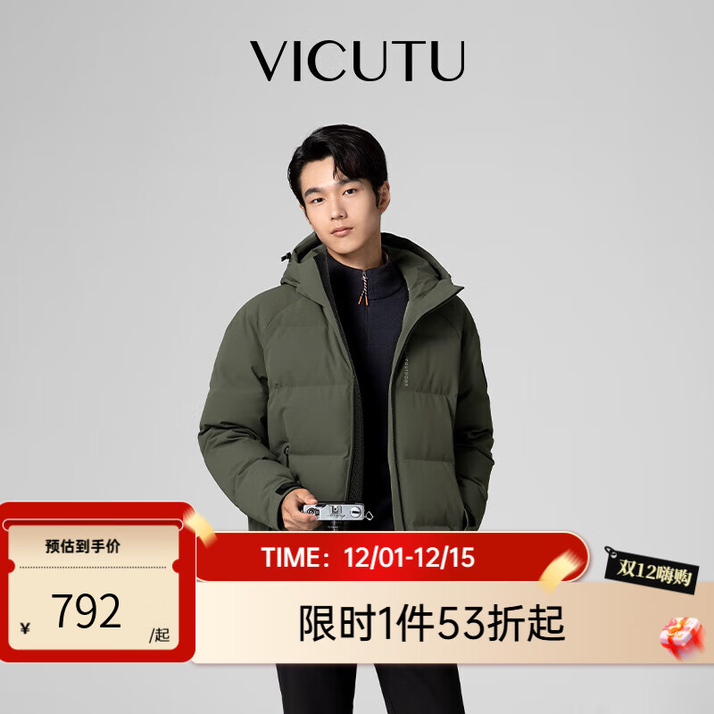 ɶ VICUTU ðռҶ ʿ޷ ̦޺ XL 641Ԫ