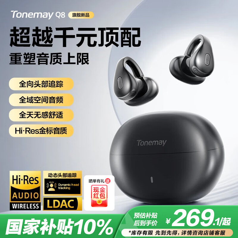 ���� Q8 �������� �������Ǵ���  ��ʯ�� 234Ԫ