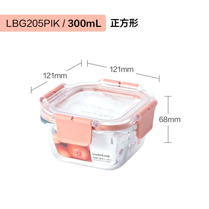 乐扣乐扣（LOCK&amp;LOCK）保鲜盒玻璃饭盒便当盒带饭餐盒上班族微波炉加热冰箱专用 LBG205粉色- 无 300ml