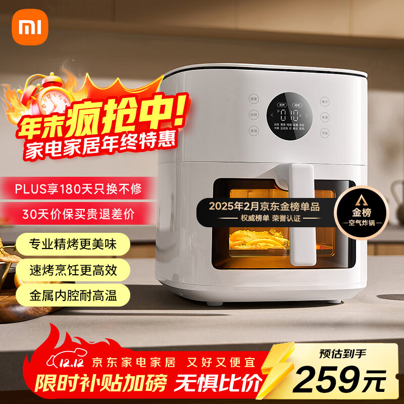 ׼С׿ըS1  ö๦ܵը ΢ۿ ǻ ͸ ȫԶⷭ 6L 193.88Ԫ