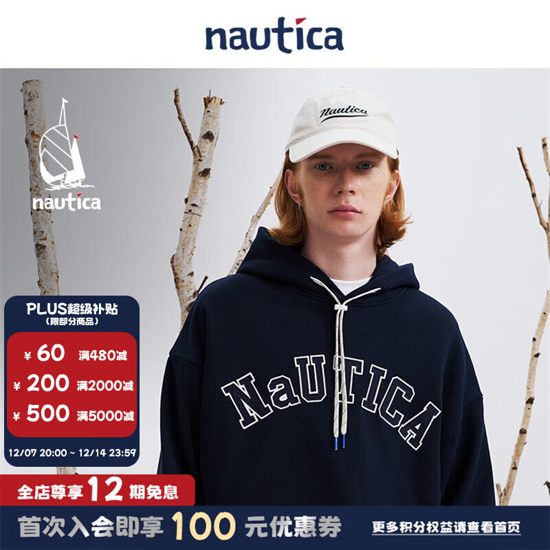 nautica white sail白帆×CityBoy 【明星同款】日系中性全棉休闲宽松连帽卫衣KW3315 藏青色41C M