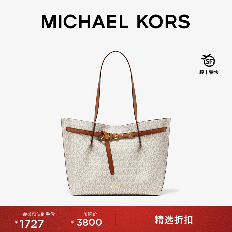 ���ڲ�����MICHAEL KORS���˸��� MK Emilia ���ͨ�����ذ����������� ��ݰ�/ţƤ�� 150 1607Ԫ