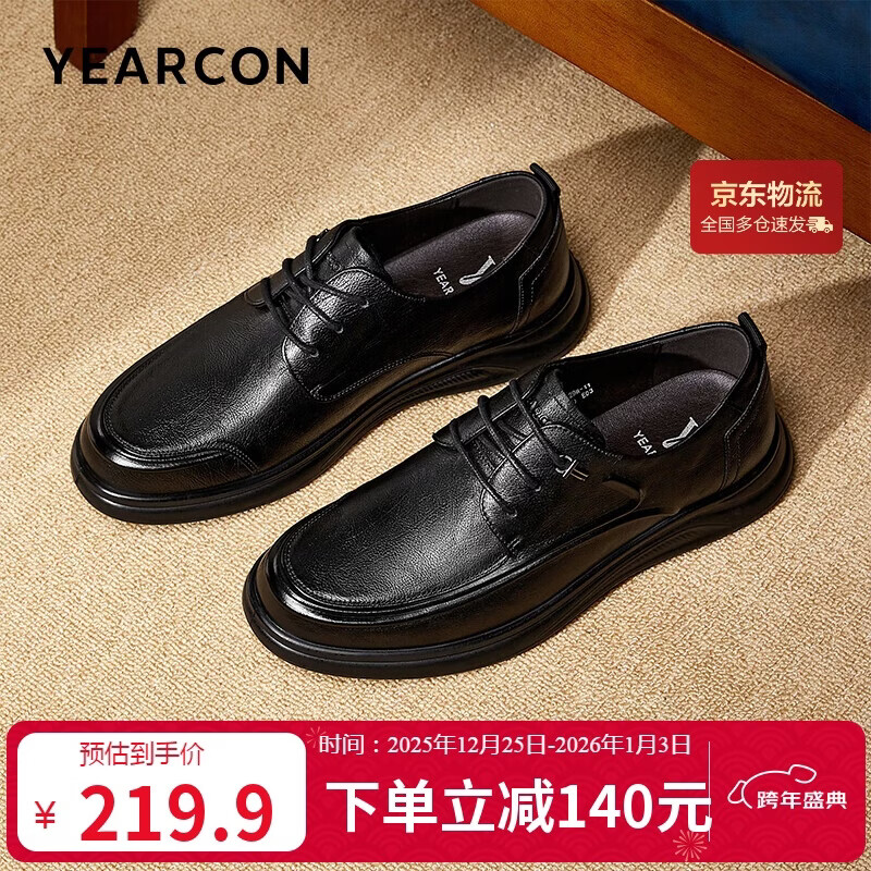 意尔康皮鞋男软底舒适商务休闲鞋春秋圆头系带新款 53429W 黑色 41