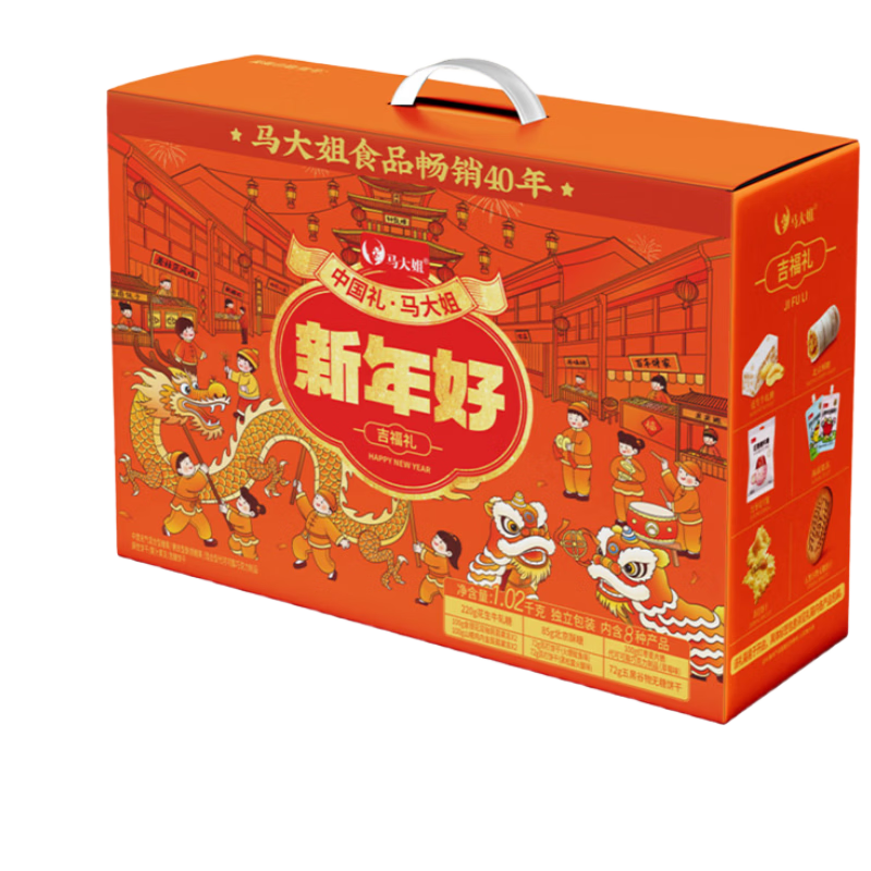 马大姐 新年糖果礼盒 吉福礼1.02kg 年货礼盒春节零食送礼走亲访友