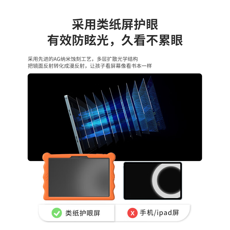 Kimikids奇米儿童AI早教学习机M9护眼屏儿童平板电脑点读机思维机男孩女孩新年礼物 【高性价比】W2 | 4+128G