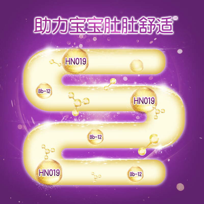 伊利金领冠菁护A2β-酪蛋白高量乳铁蛋白幼儿配方奶粉3段(1-3岁)800g