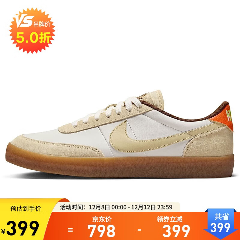 ͿNIKEЬӰЬKILLSHOT 2˶ЬHM3730-17940.5 399Ԫ