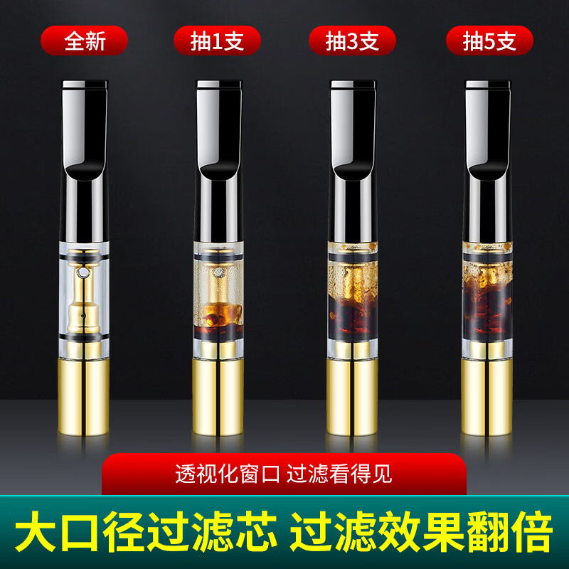 正牌(ZOBO)粗中细三用烟头过滤嘴循环塑料单层过滤焦油烟嘴滤嘴男女烟嘴烟具 ZB-439烟嘴(装) 12支