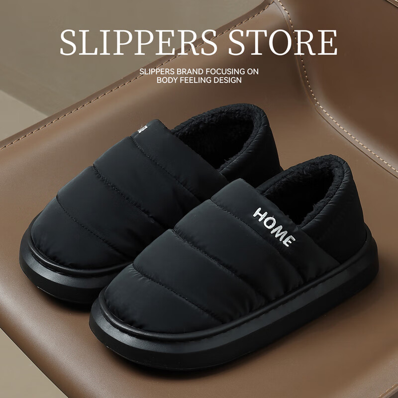 FZT防水棉鞋男士冬2025新款防水室内居家保暖防滑冬季休闲外穿羽绒鞋 黑色【冬日超暖】 40-41 标准码