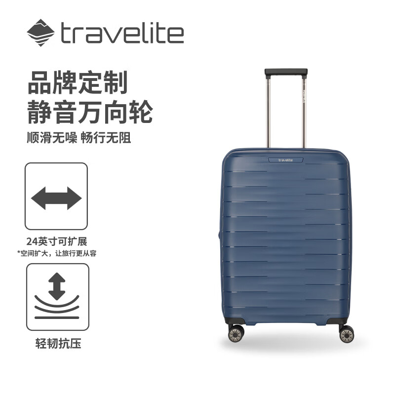 travelite多巴胺大容量行李箱商务静音大学生出游旅行箱 Mooby彩虹系列 星云蓝 28英寸 -可托运 适合长旅