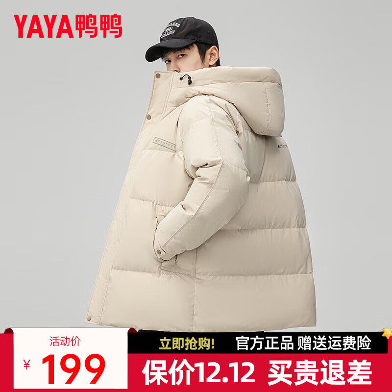 ѼѼ��YAYA�����޷����г���2024�궬���¿�ʱ�п�����ñ���мӺ�ů����DY ����ɫ M 170/88A 139Ԫ