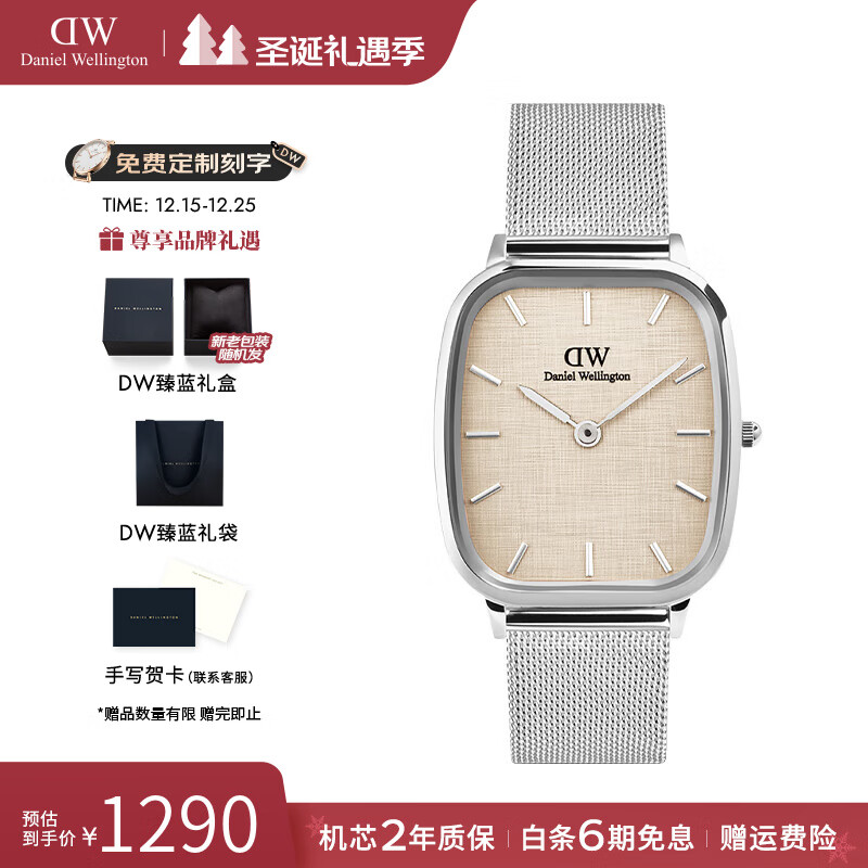 丹尼尔惠灵顿（DanielWellington）dw手表男 风度系列复古男士石英手表时尚欧美腕表 七夕礼物送男友 DW0