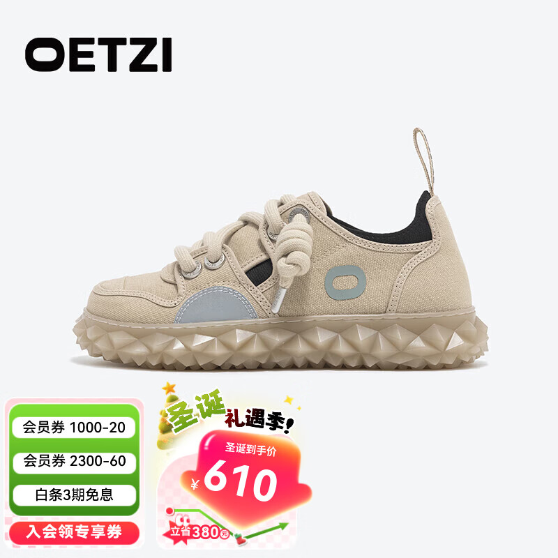 OETZI丑萌男鞋秋季休闲鞋男士百搭冰山果冻帆布鞋大头情侣鞋 卡其色 36