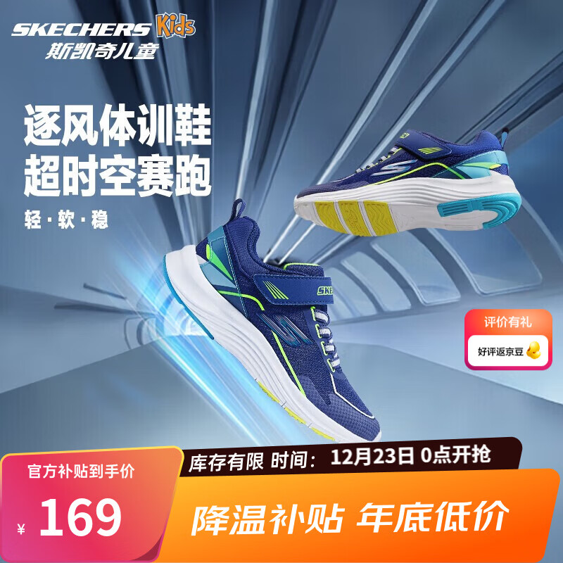 Skechers斯凯奇儿童防滑耐磨休闲运动鞋女童低帮魔术贴运动鞋303963L 男童/海军蓝色/多彩色/NVMT 31