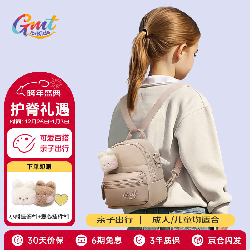 Gmt for kids��ͯë�ޱ������ӳ���б����ɰ�˫�����Ů��������BreadMini 592.7Ԫ