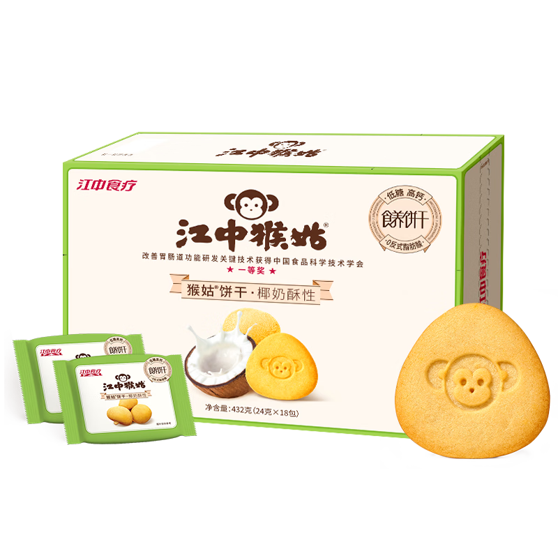 江中猴姑苏打饼干咸味碱性养胃零食猴头菇胃反酸孕产妇儿童健康营养早餐 【元气养胃】椰奶酥性饼干 432g*2箱