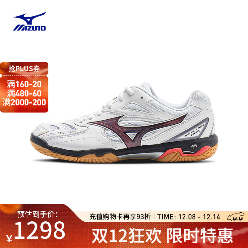 ŨMIZUNOWAVE FANG PRO25¿ŮëЬ͸רҵ˶Ь 85/ɫ/ɫ 42 (270mm) 1298Ԫ