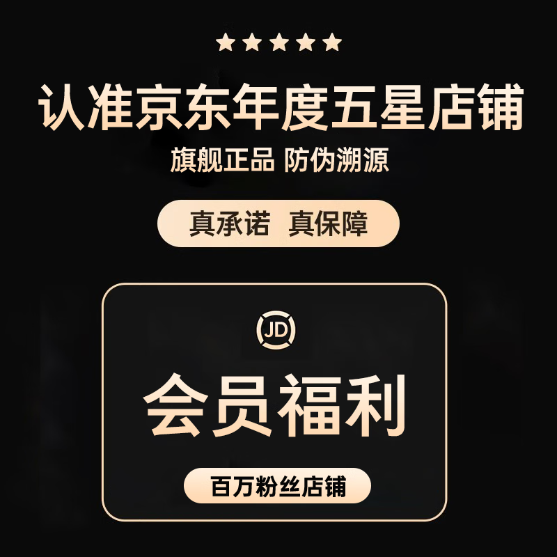 图拉斯5星可延长试用·适配挂脖无线磁吸充电宝3丨放心购 【会员福利-电子产品不发货】电子版凭证