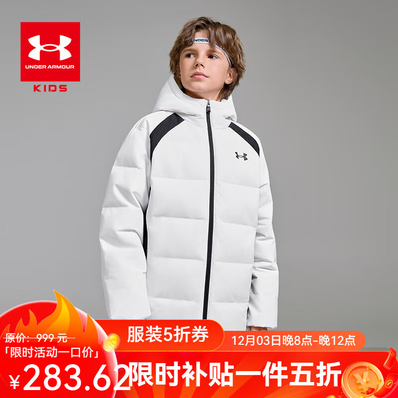 UNDER ARMOUR安德玛童装25冬新款儿童羽绒服休闲短款运动男童鸭绒面包服外套-4 白色 130
