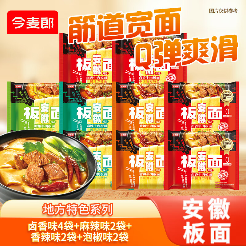 ɷ װհ ը±ţʳʳƷ 10Լ1258g4ζ 28.9Ԫ