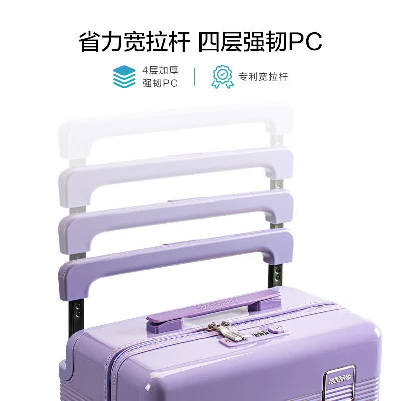 美旅新品大容量行李箱宽拉杆 拉杆箱运动箱男出差登机旅行箱NB1 丁香紫 20英寸
