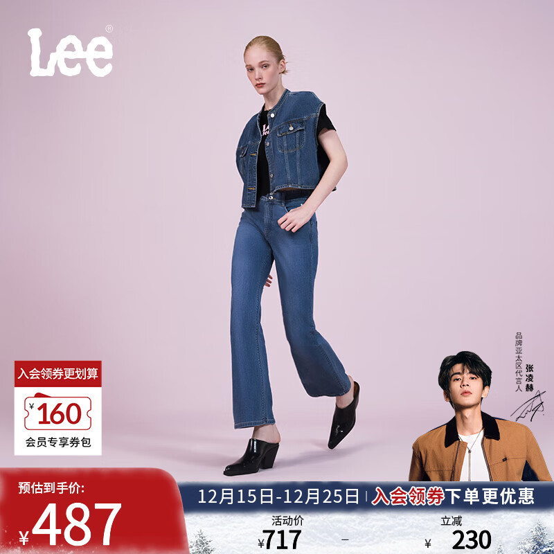 Lee【张凌赫代言】凉凉裤商场同款25新品427喇叭精玉透凉女牛仔裤 中浅蓝色 25