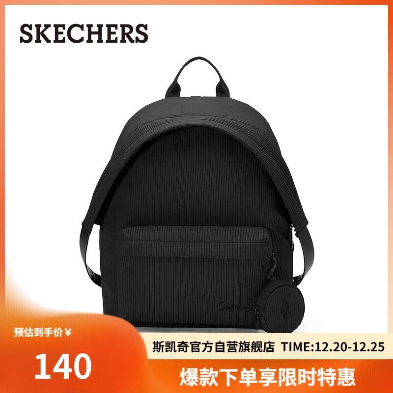 斯凯奇（Skechers）男女同款双肩包大容量通勤书包电脑包户外旅行背包