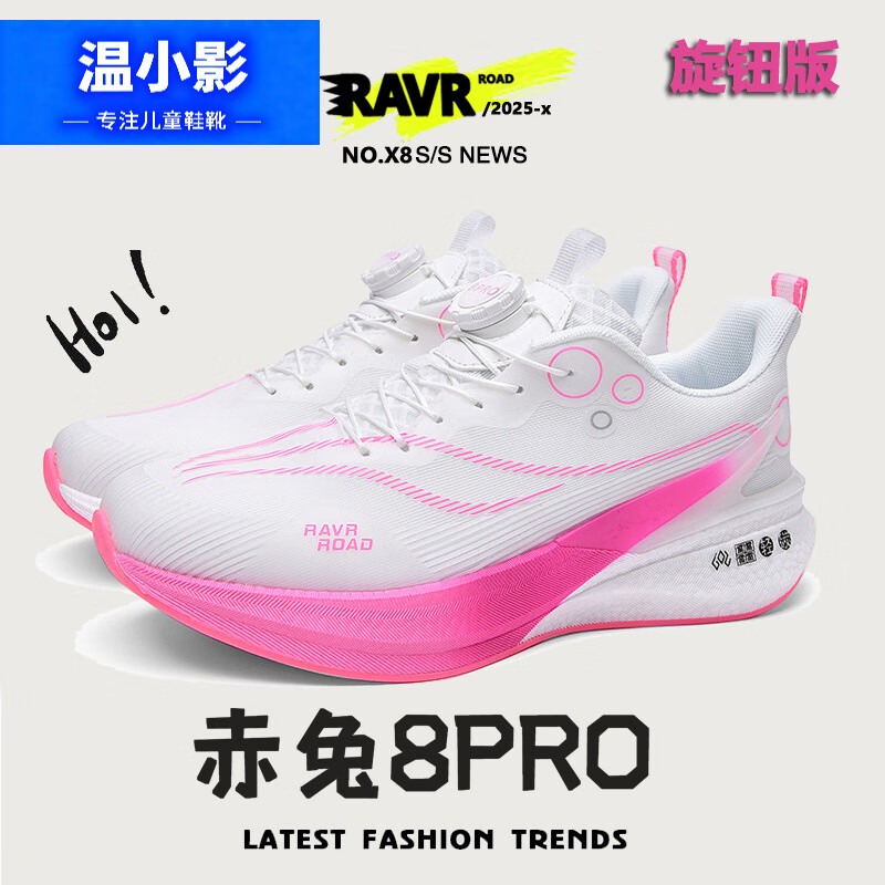 СӰ＾8pro̼ЬŮͯСѧпܲЬ ӣT9YX 36