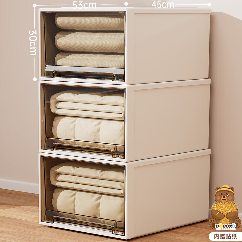 稻草熊（DOCOXO）抽屉式收纳箱衣服柜整理箱大号储物衣物茶色53*45*30cm 71L三个装