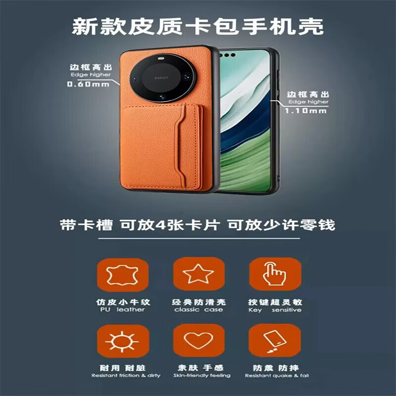 辛程优 适用华为mate60pro手机壳带卡包Mate80Pro适用Pura70可插卡p60放卡皮套背带皮质零钱包卡套卡槽 玫瑰紫 背带卡包 可插卡 皮质 华为 Mate 60 Pro