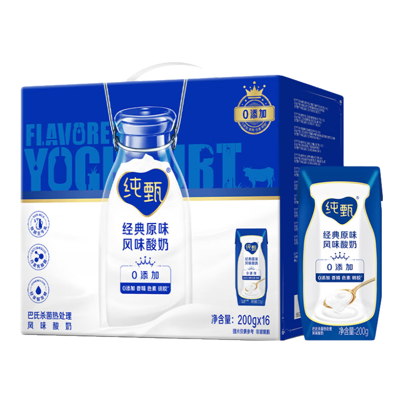纯甄经典原味风味酸奶200g*16盒/提【社群专享】