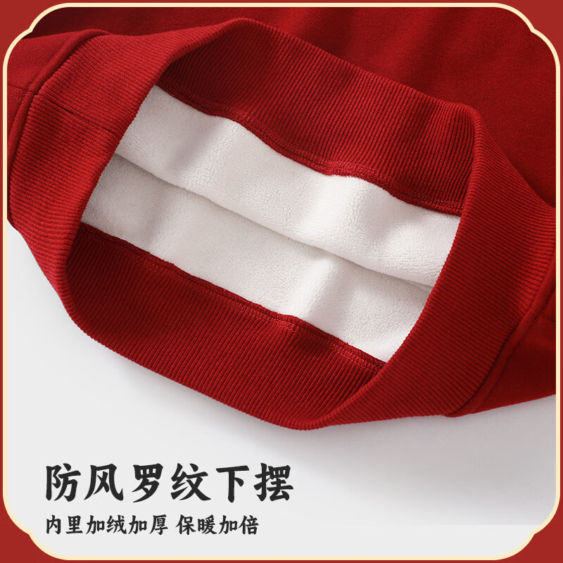 迷你木木屋儿童红色加绒卫衣秋冬男童女童新年周岁宝宝过年拜年服装马年套装 福气娃娃【套装】 110