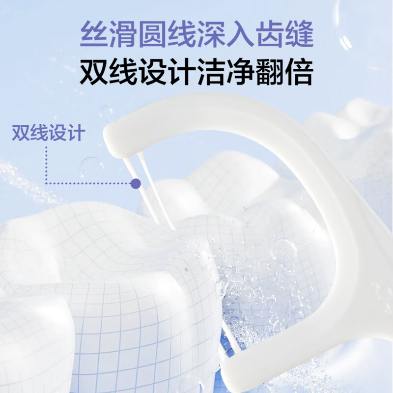 1号会员店高弹力牙线双线高效清洁牙齿剔牙缝便携牙线棒 50支*4盒共200支