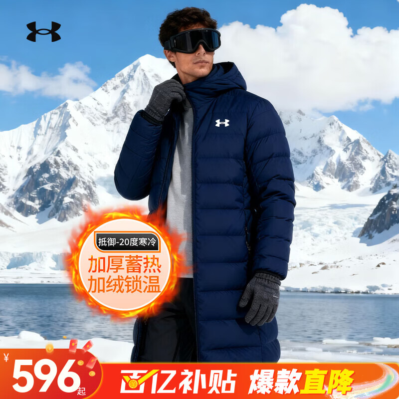 ���ڲ�����UNDER ARMOUR���Ӷ����˶����мӺ���籣ů��������г�����ñ���޷�1385839 1385839-410 M 596Ԫ