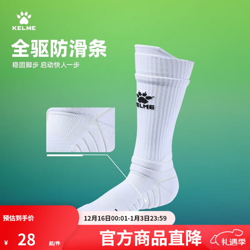 ��������KELME��������Ͳ�˶���͸������רҵ����ѵ�������� �׺� L��39-43�� 28Ԫ