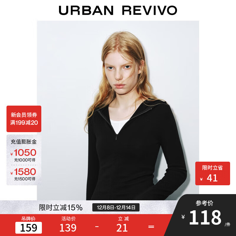 UR2025秋季新款女装潮流运动风连帽拉链修身T恤UWJ450145 黑色 L