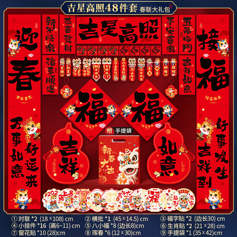 �����2026�����������������װ�������� 48����-���Ǹ��ա�10+B��