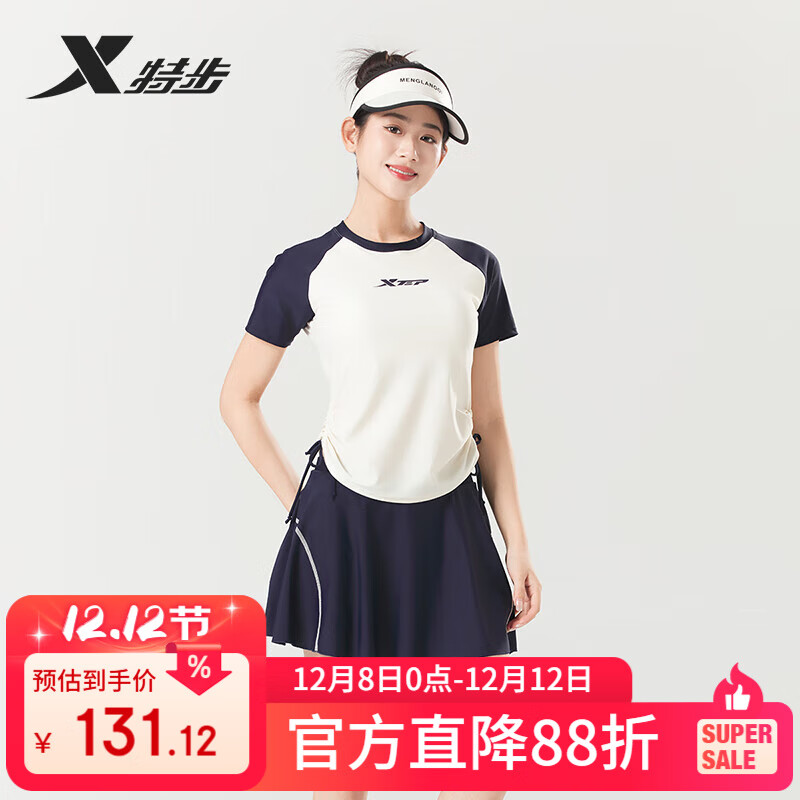 �ز���XTEP��Ӿ��Ů����ȹ��Ůʿ��Ӿ���ڶ������ٸ������˶�ӾװŮ ����3XL