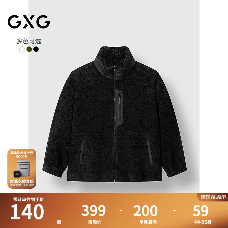 GXG男装 多色仿羊羔毛户外口袋设计保暖夹克外套 冬季新品 黑色 L