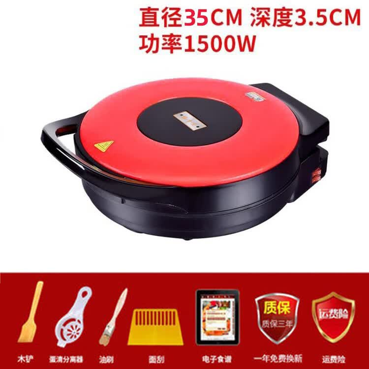 旺事达（WANGSHIDA）电饼铛商用家用双面加热大号不沾锅加深加大深盘智能烙饼锅煎饼机 【35厘米大烤盘】【3.5厘米加深】黑红款