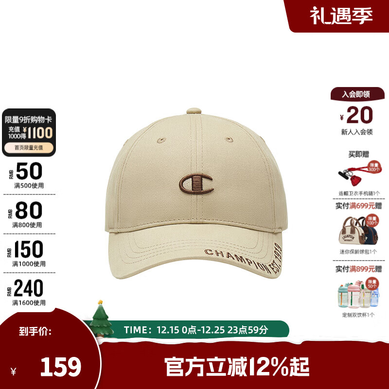 Champion冠军25春季新款棒球帽男女情侣休闲鸭舌帽子运动潮流户外 卡其色 均码