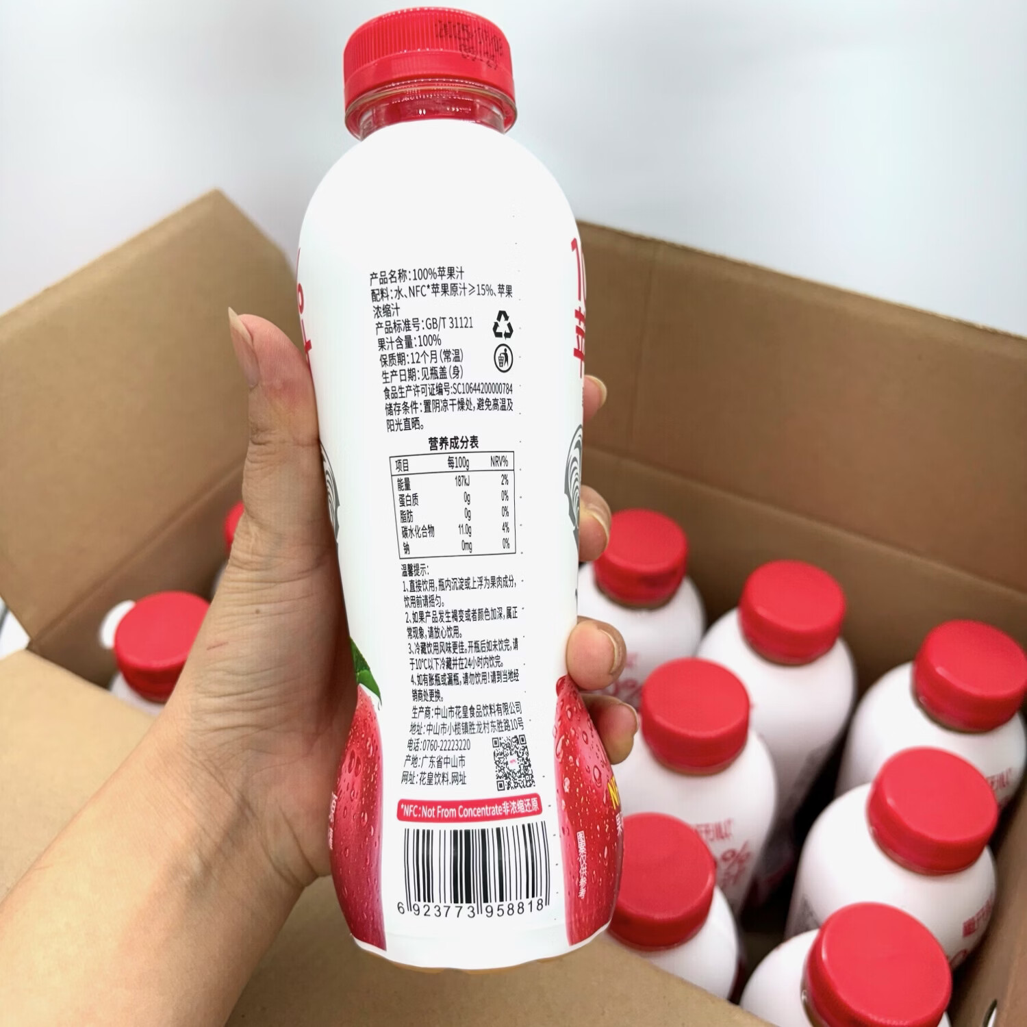 椰开心500ml椰开心100%苹果汁含NFC苹果汁原浆果汁过年瓶装饮料整箱批发 500ml椰开心苹果汁15瓶【整箱】