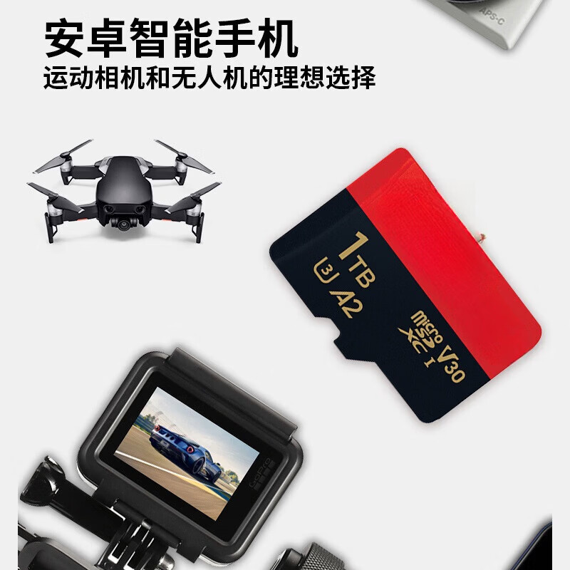 GUGLE相机无人机专用内存卡16GB/32GB/64GB/128GB/内存卡switch2游戏机/运动相机/手机/无人机适用 64GB 内存卡  