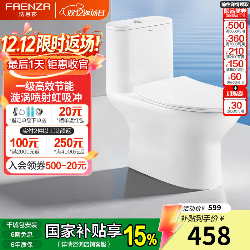 ����ɯ��ԡһ��ˮЧ�����ͨ��Ͱ����ʽ��ˮ�����׽����滺���ǰ������� ��1��ˮЧ��FB16199UL��390mm����ѡ��