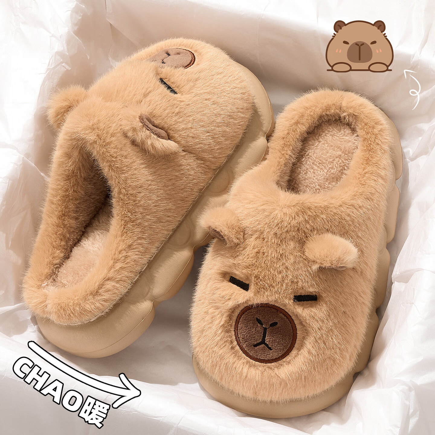 FZT卡皮巴拉冬季儿童包跟棉鞋保暖居家防滑可爱中小童男女棉拖亲子款 浅咖【半包】 32-33 内长20CM适合脚长19