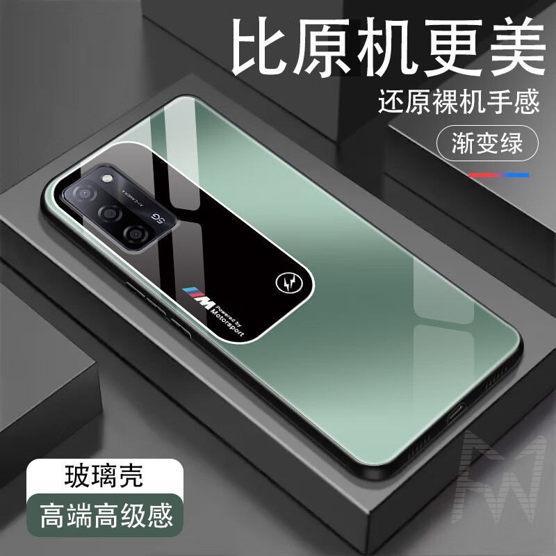 灏一适用OPPOA55s手机壳玻璃新款超薄软壳防摔镜头全包硅胶边高档网红新款保护套高颜值硬壳情侣男女潮 闪电POWER-渐变绿【单壳】 OPPO A55s