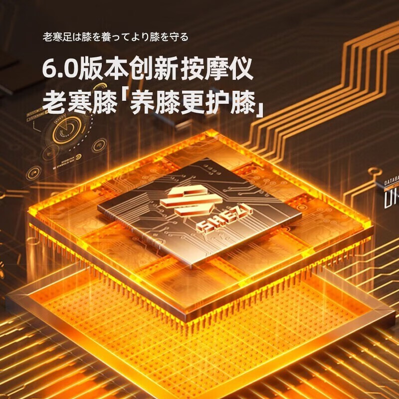 HKA 膝盖理疗仪膝关节按摩器积液热敷震动加热保暖护膝送长辈爸妈礼 六代智能升级按摩（一对）