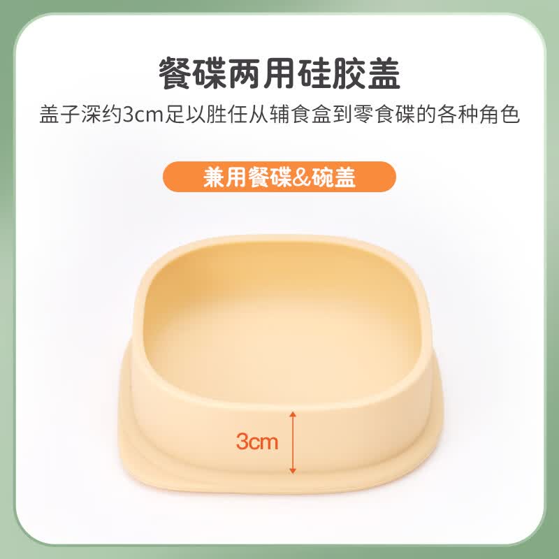 MOYUUM吸附碗辅食新生婴儿专用学吃饭训练宝宝硅胶吸盘儿童餐具防烫防摔 赤陶粉