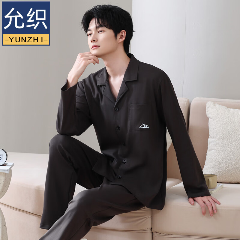 允织莱卡棉睡衣男士春秋季纯棉长袖套装2026年新款男款开衫家居服休闲 8707-深灰 L (170) ：建议100-135斤穿着
